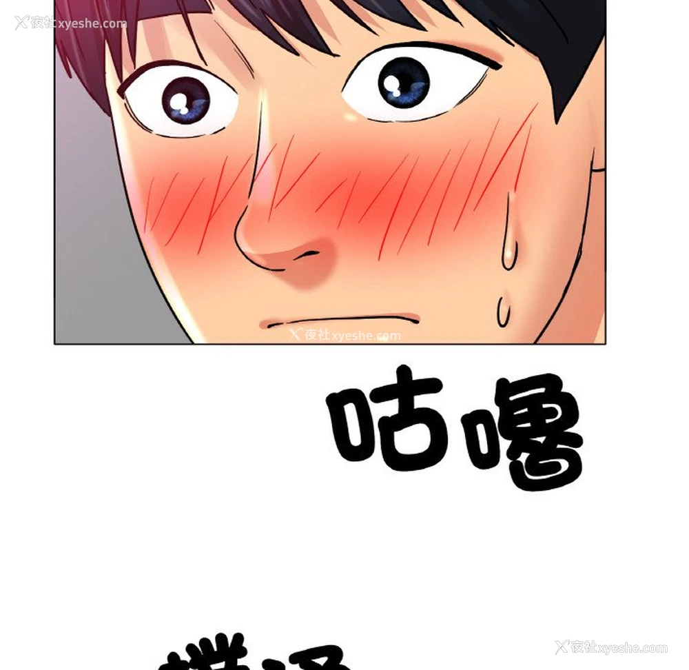 149P - 冰上之爱/冰上恋人