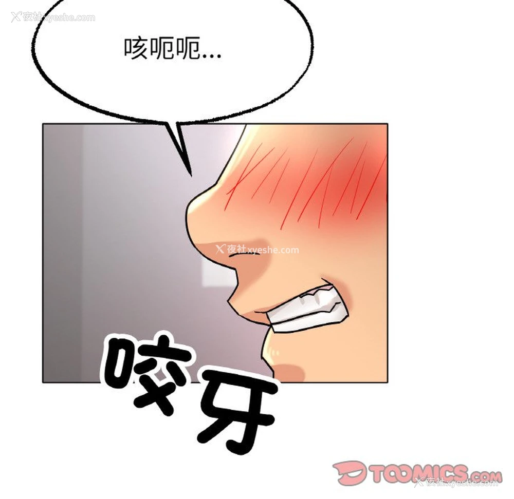 156P - 冰上之爱/冰上恋人