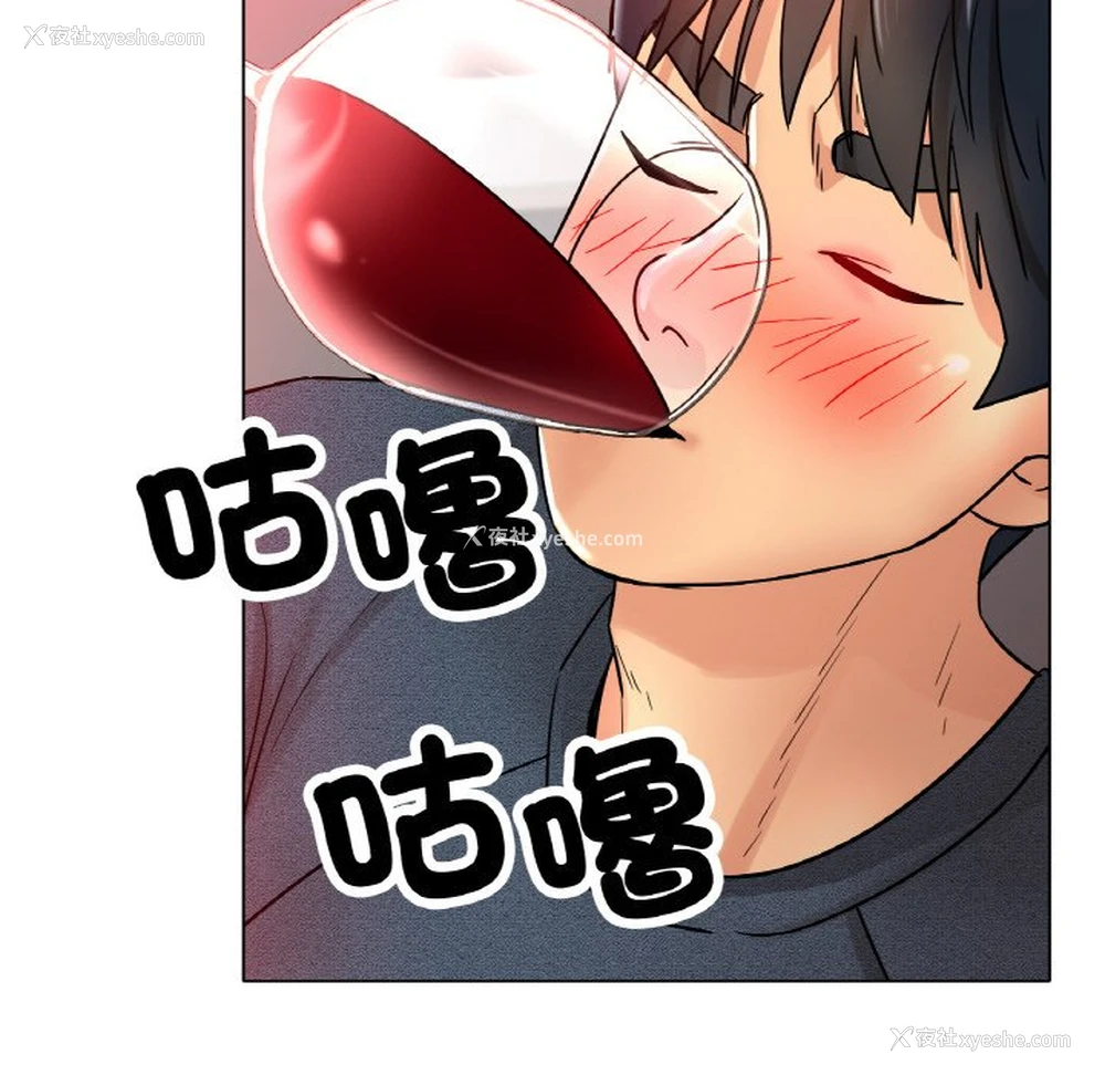 158P - 冰上之爱/冰上恋人