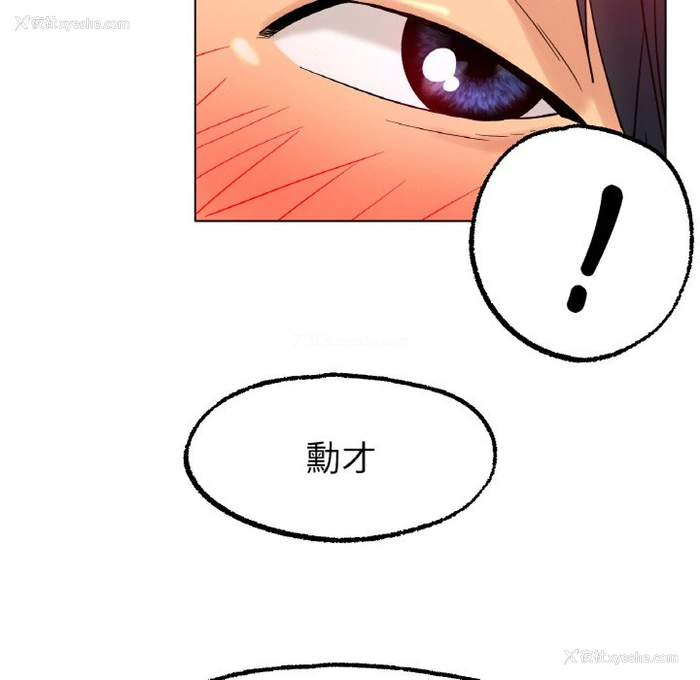 160P - 冰上之爱/冰上恋人