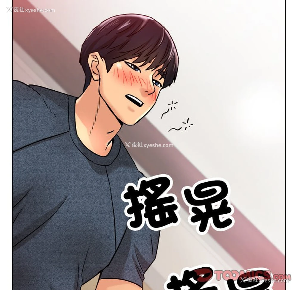 165P - 冰上之爱/冰上恋人