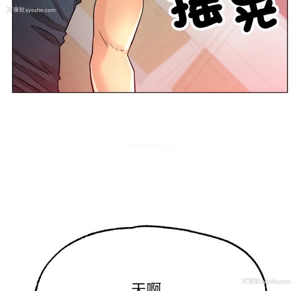 166P - 冰上之爱/冰上恋人