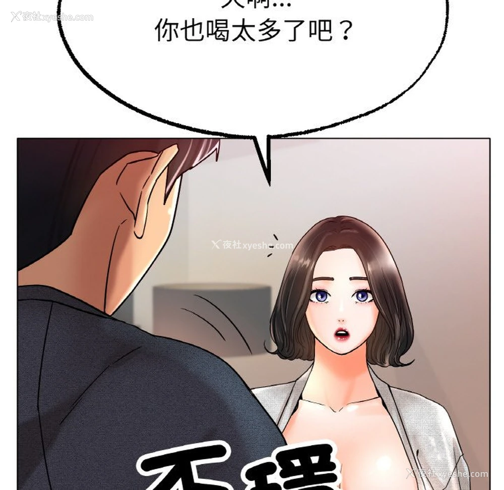 167P - 冰上之爱/冰上恋人