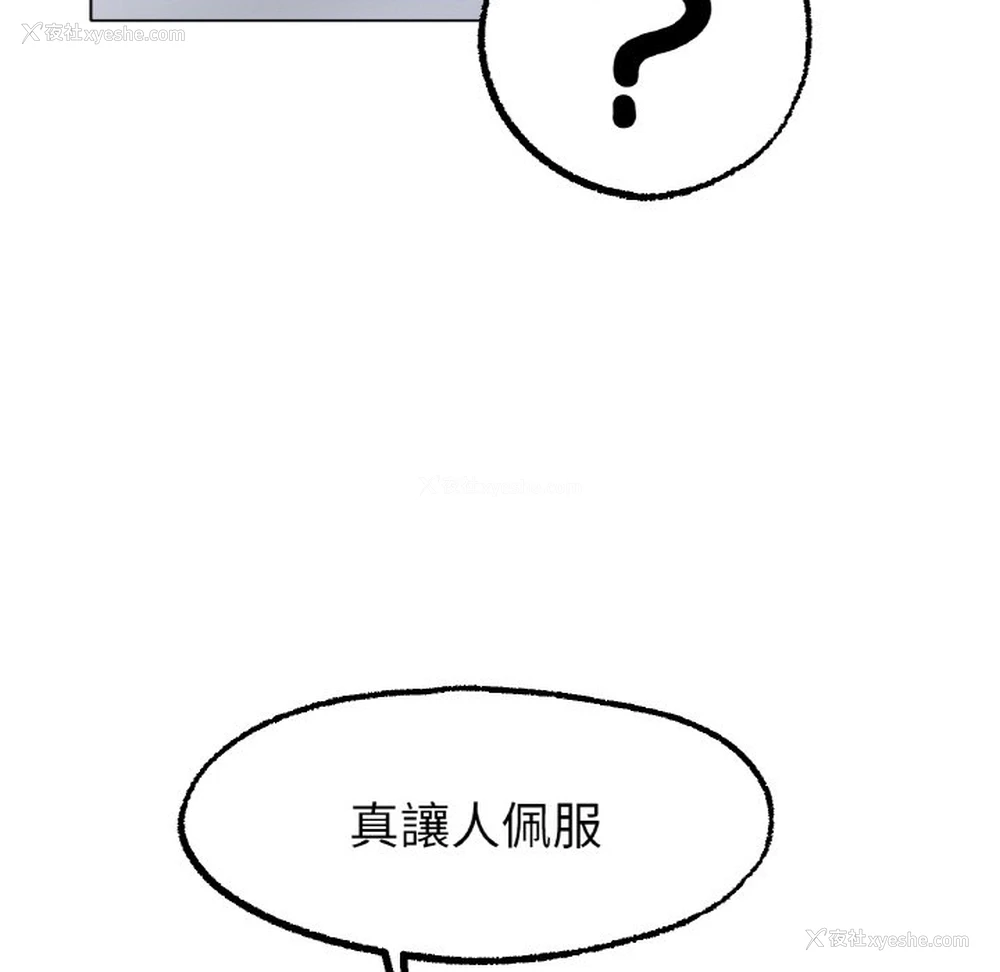 22P - 冰上之爱/冰上恋人