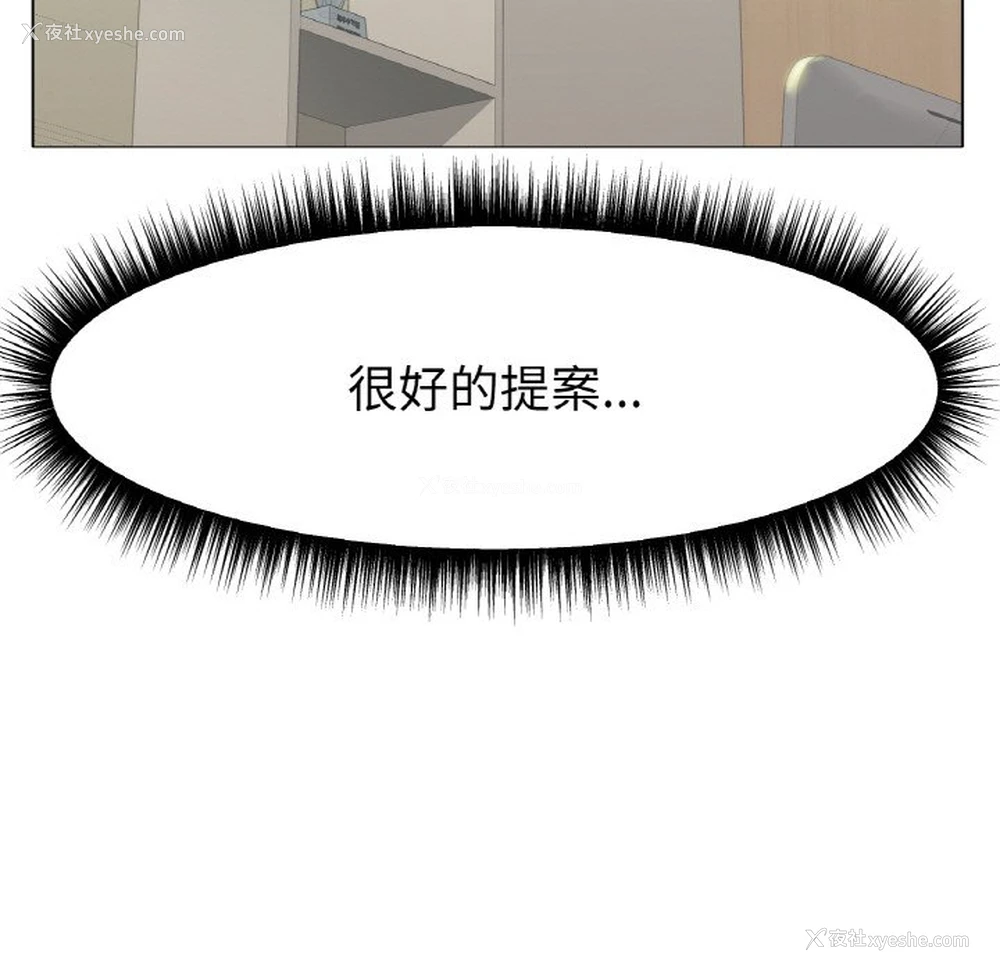 35P - 冰上之爱/冰上恋人