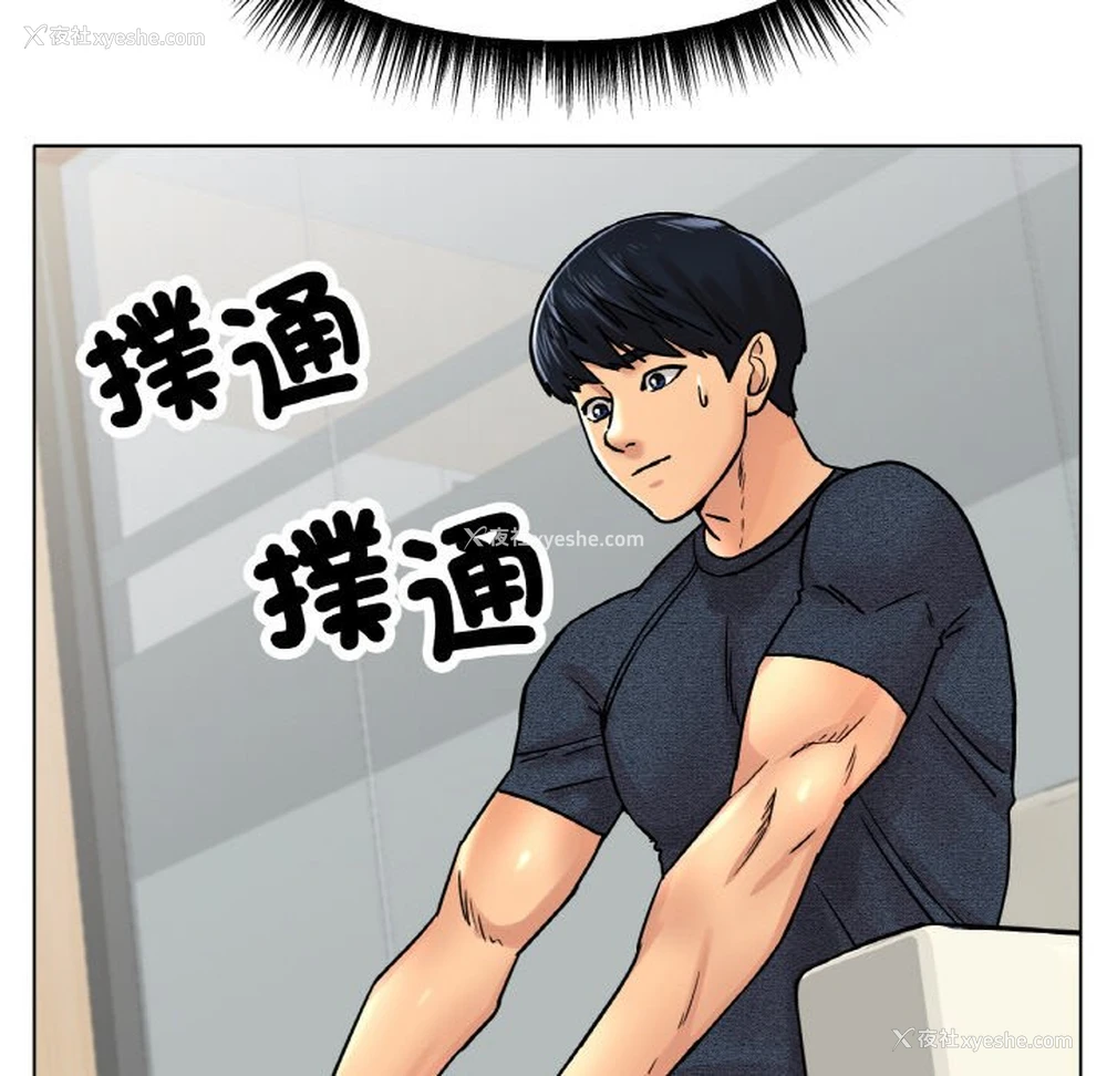 37P - 冰上之爱/冰上恋人
