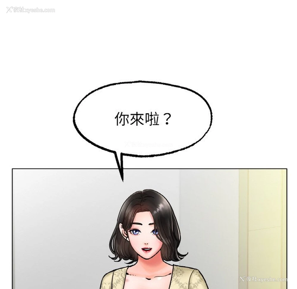 40P - 冰上之爱/冰上恋人