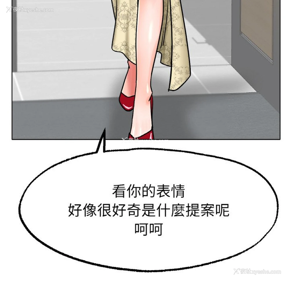 42P - 冰上之爱/冰上恋人