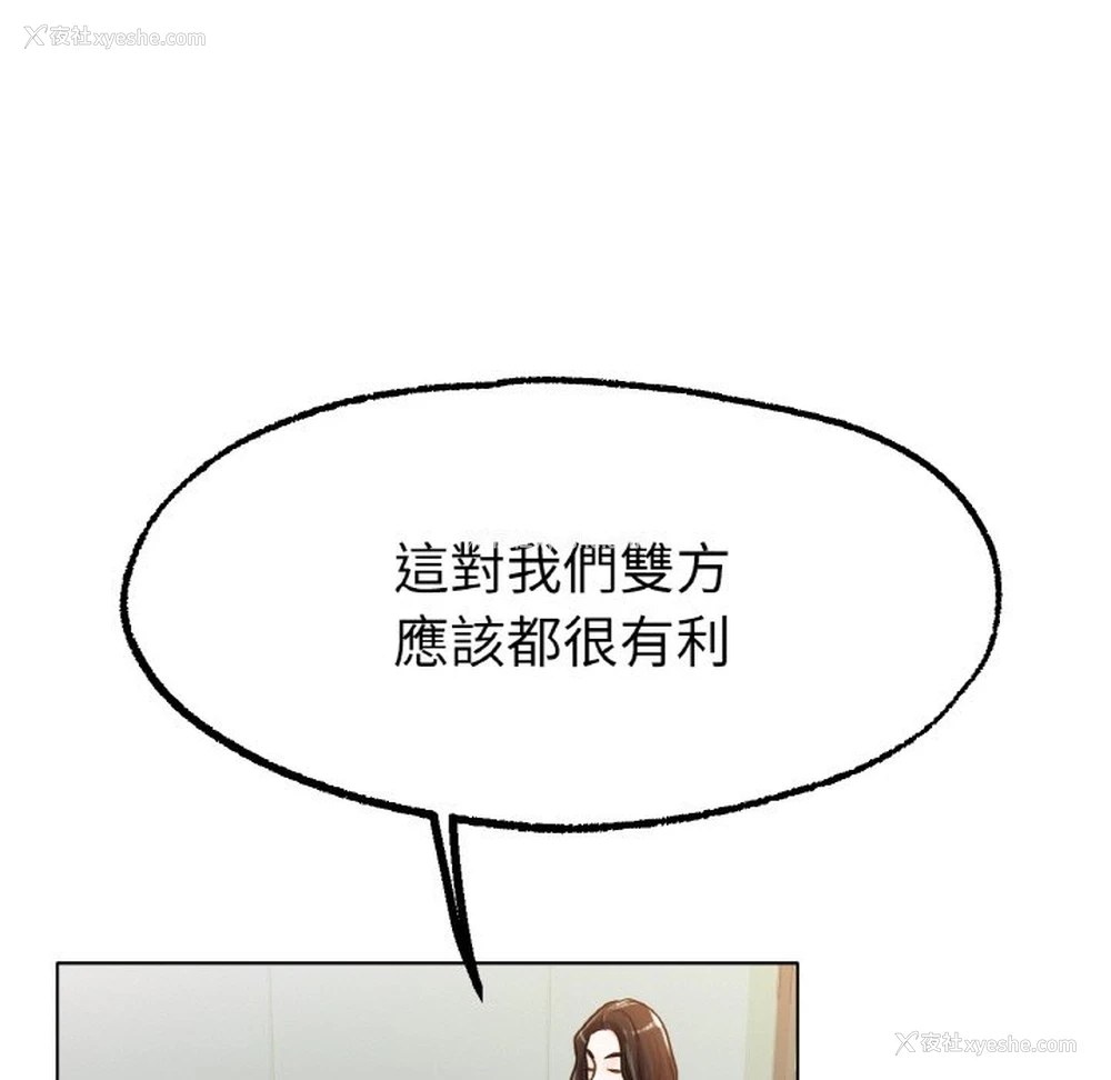 43P - 冰上之爱/冰上恋人