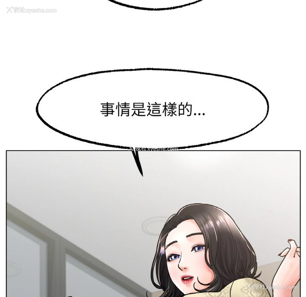 45P - 冰上之爱/冰上恋人