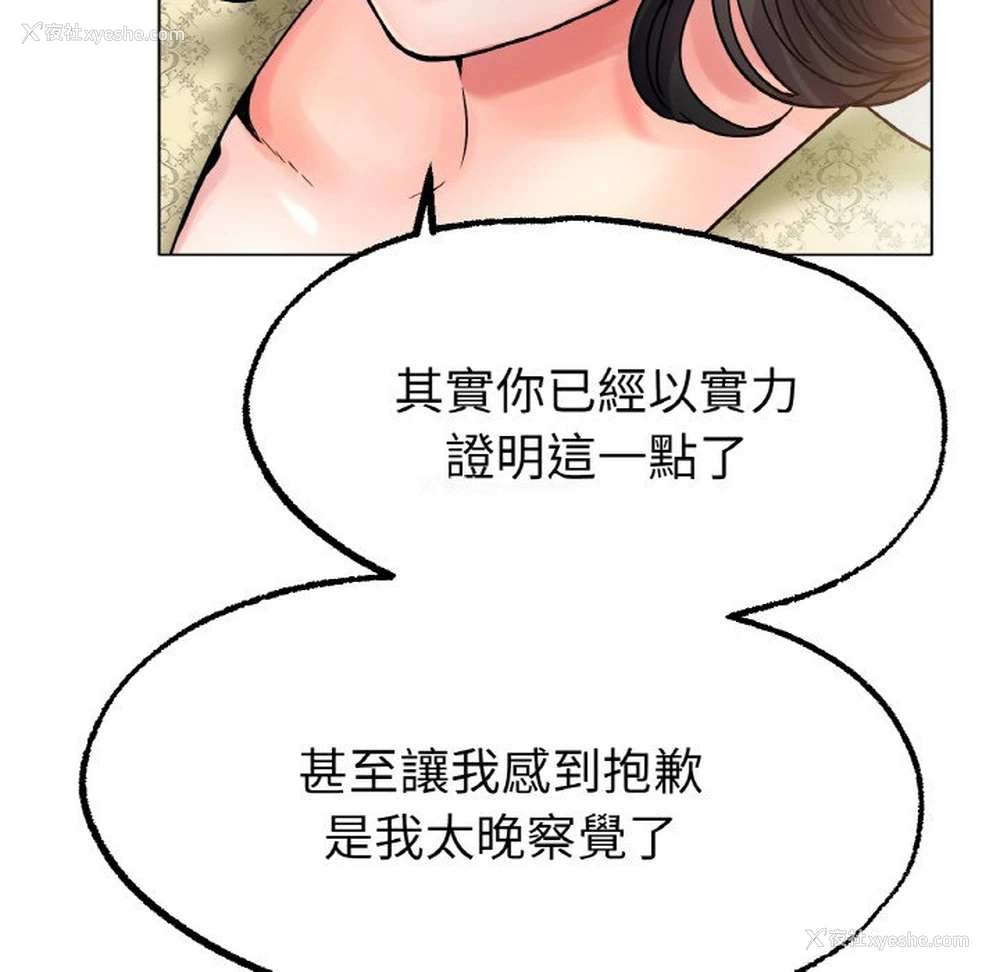 49P - 冰上之爱/冰上恋人