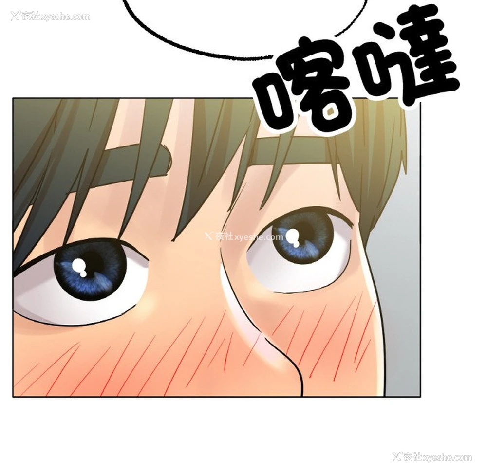 59P - 冰上之爱/冰上恋人