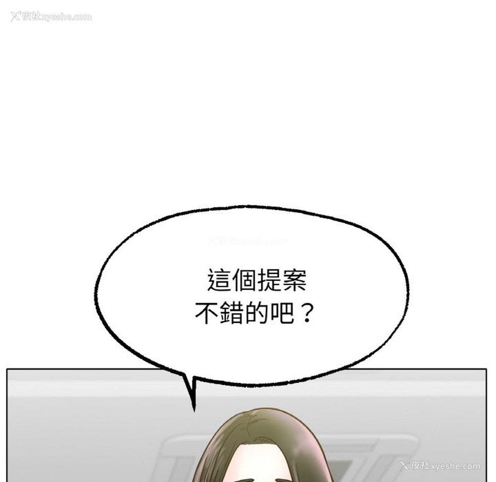 60P - 冰上之爱/冰上恋人