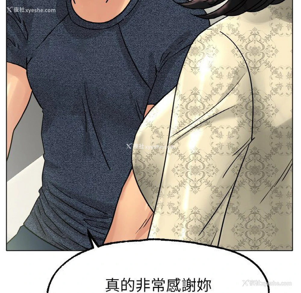 64P - 冰上之爱/冰上恋人