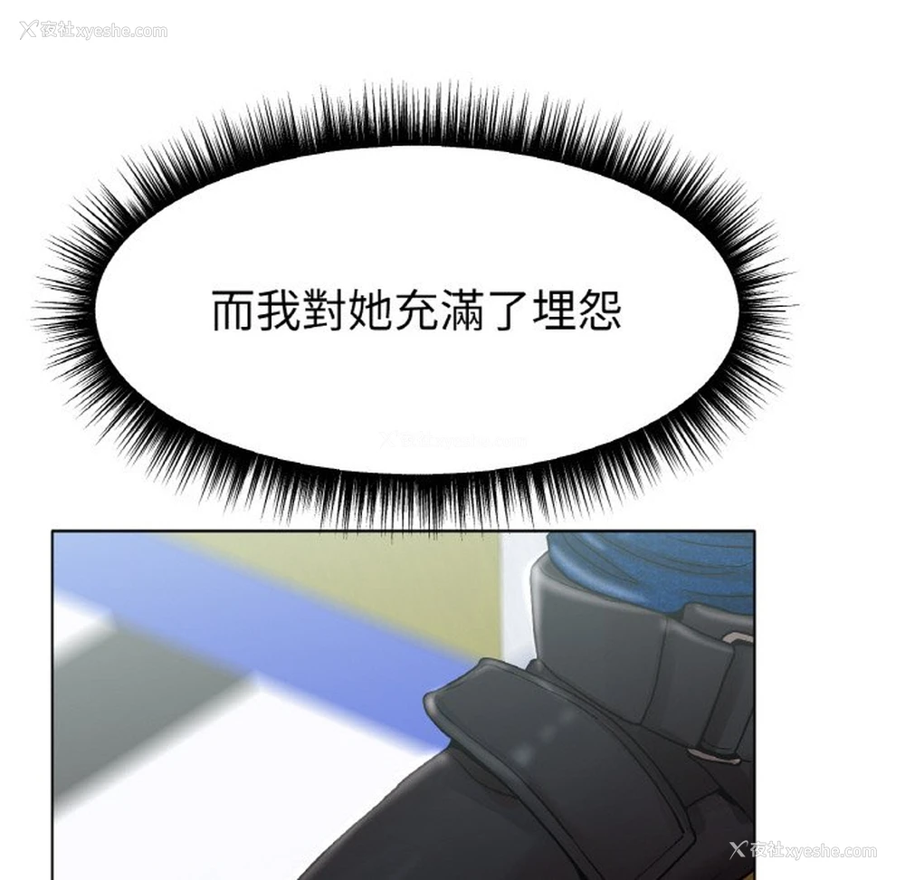 6P - 冰上之爱/冰上恋人
