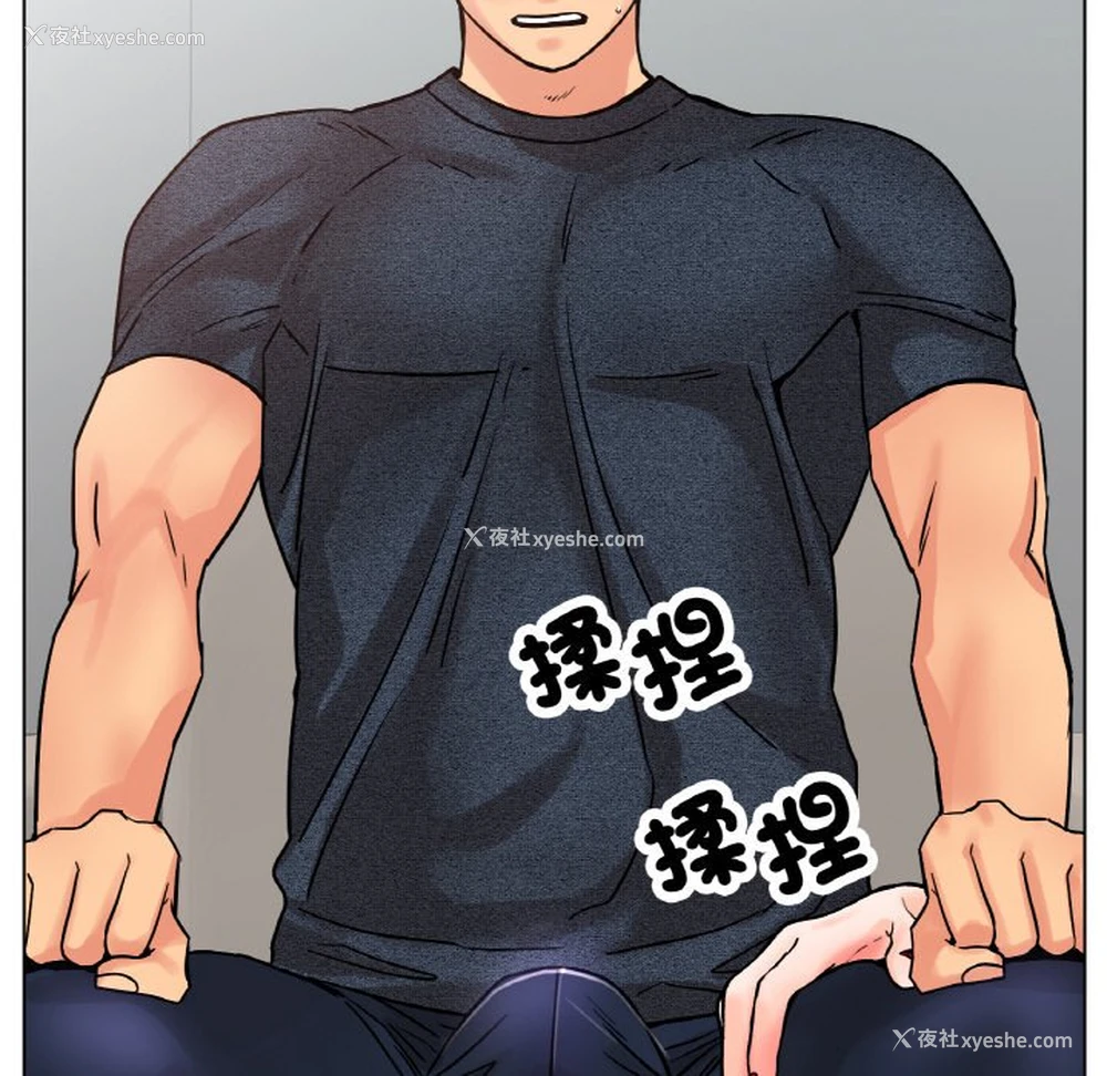 74P - 冰上之爱/冰上恋人