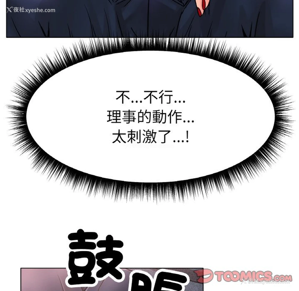 75P - 冰上之爱/冰上恋人