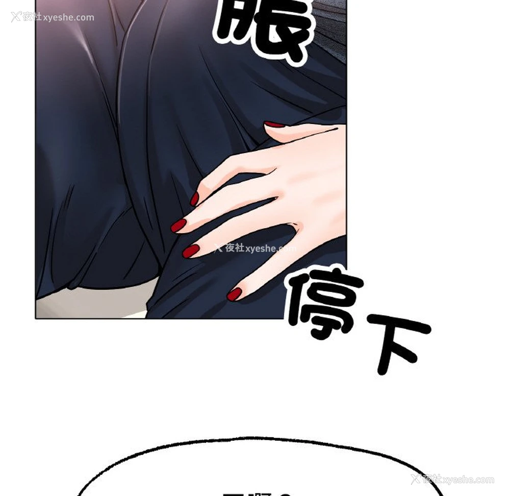 76P - 冰上之爱/冰上恋人