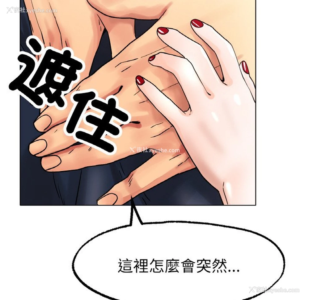 79P - 冰上之爱/冰上恋人
