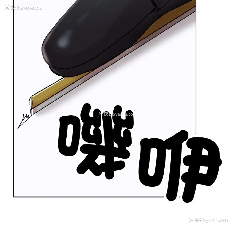 7P - 冰上之爱/冰上恋人