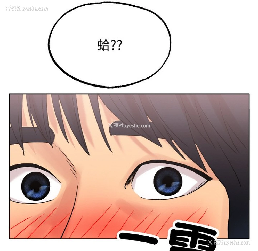 85P - 冰上之爱/冰上恋人