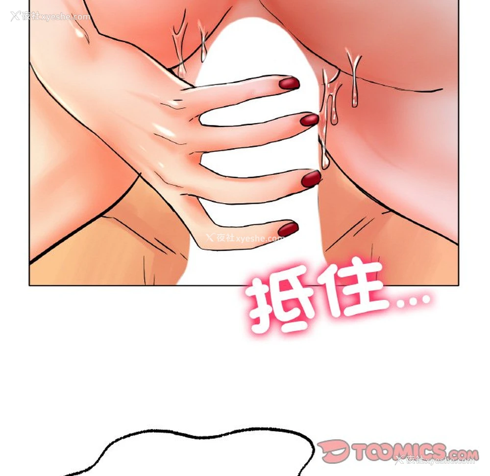 102P - 冰上之爱/冰上恋人