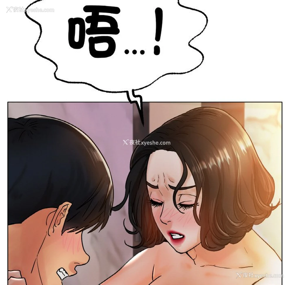 103P - 冰上之爱/冰上恋人