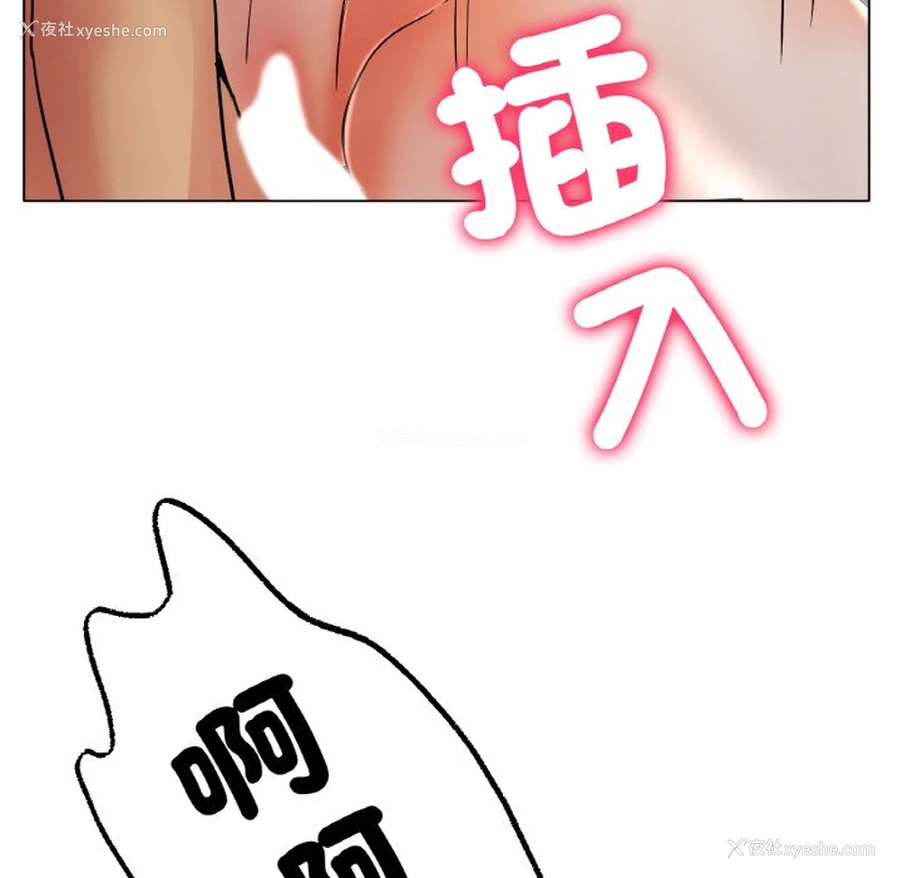 105P - 冰上之爱/冰上恋人