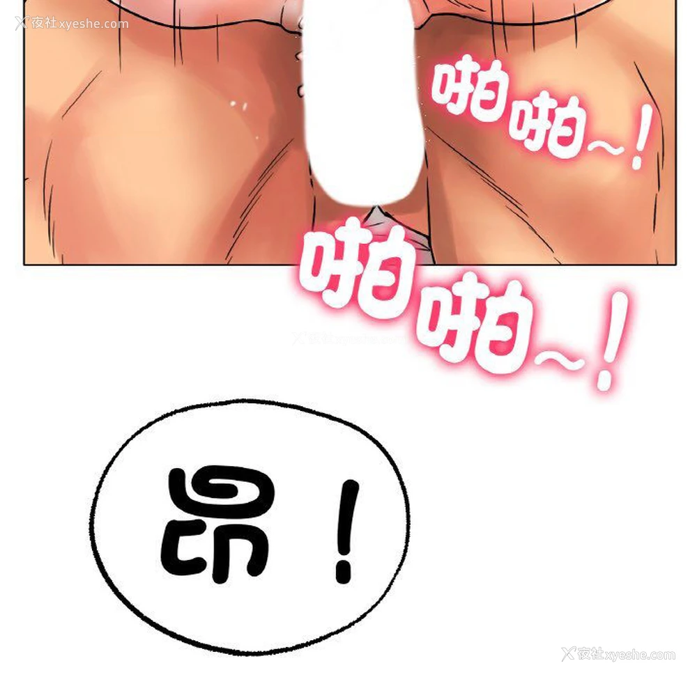 108P - 冰上之爱/冰上恋人