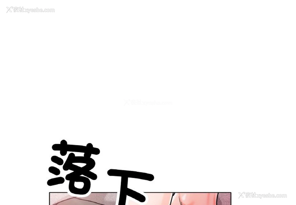 1P - 冰上之爱/冰上恋人