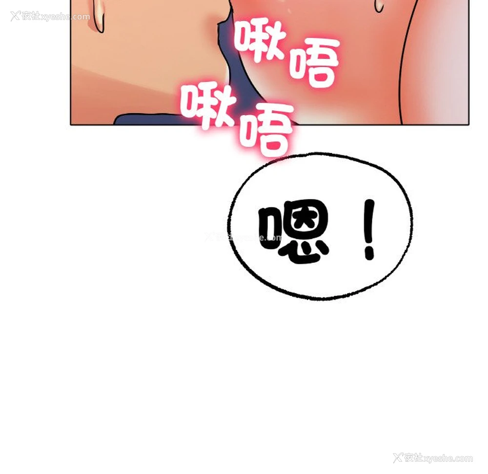 110P - 冰上之爱/冰上恋人