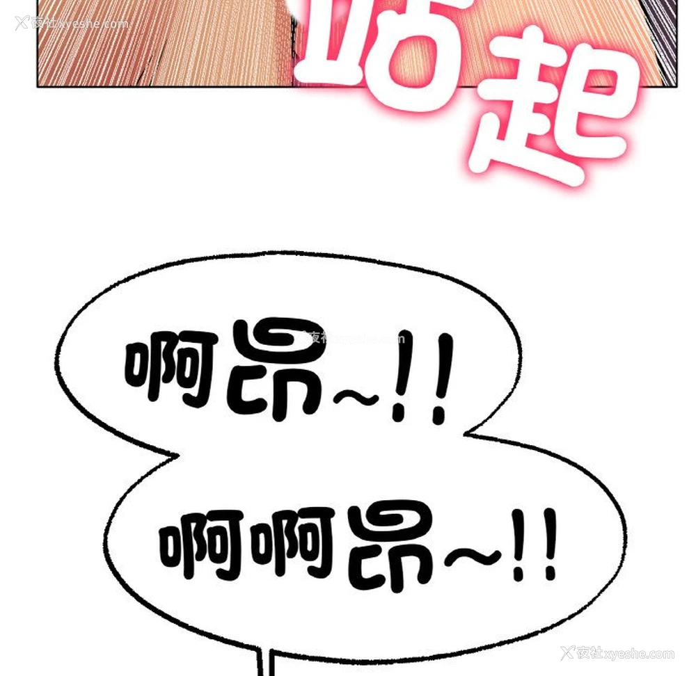 117P - 冰上之爱/冰上恋人