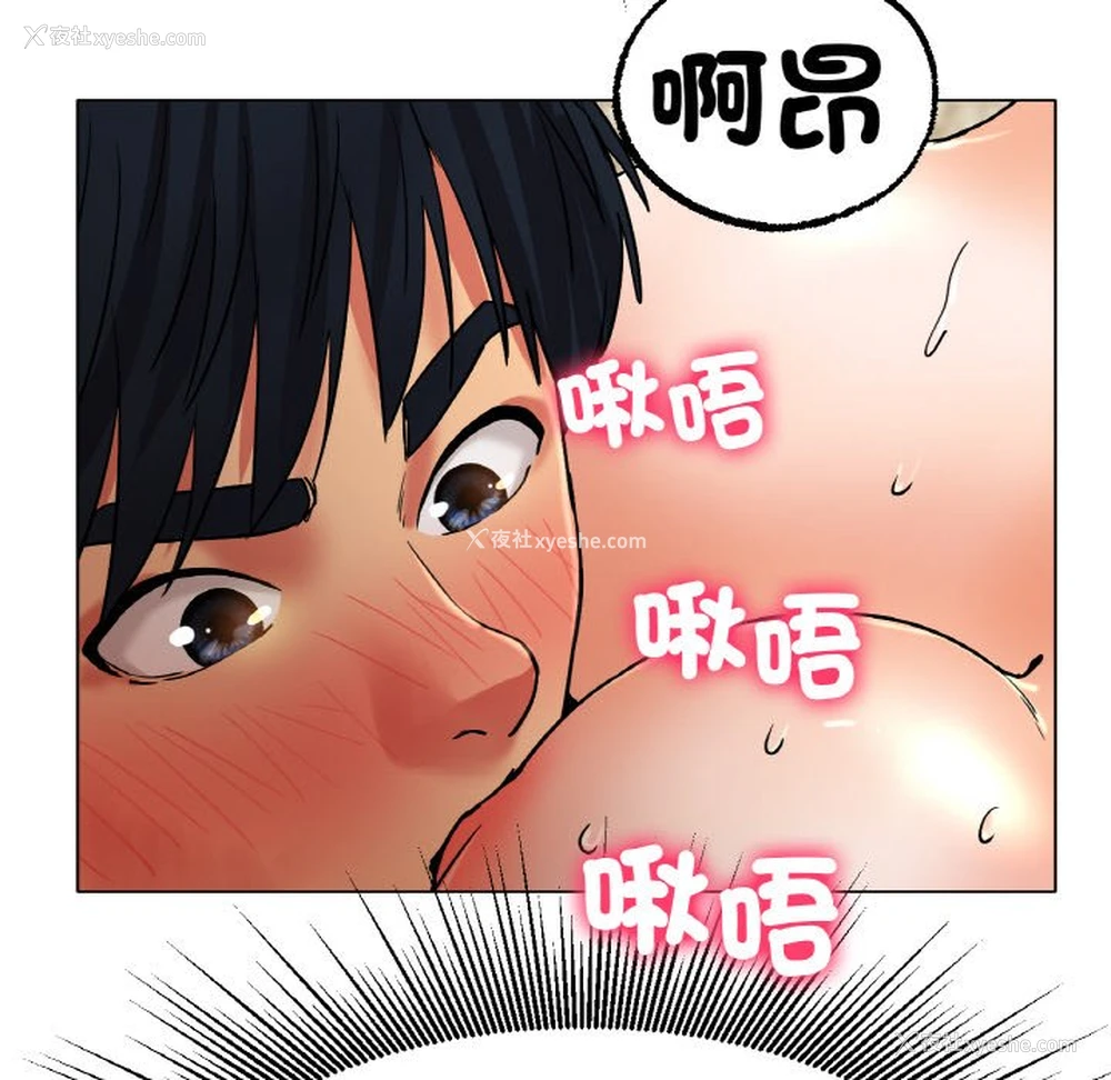 122P - 冰上之爱/冰上恋人
