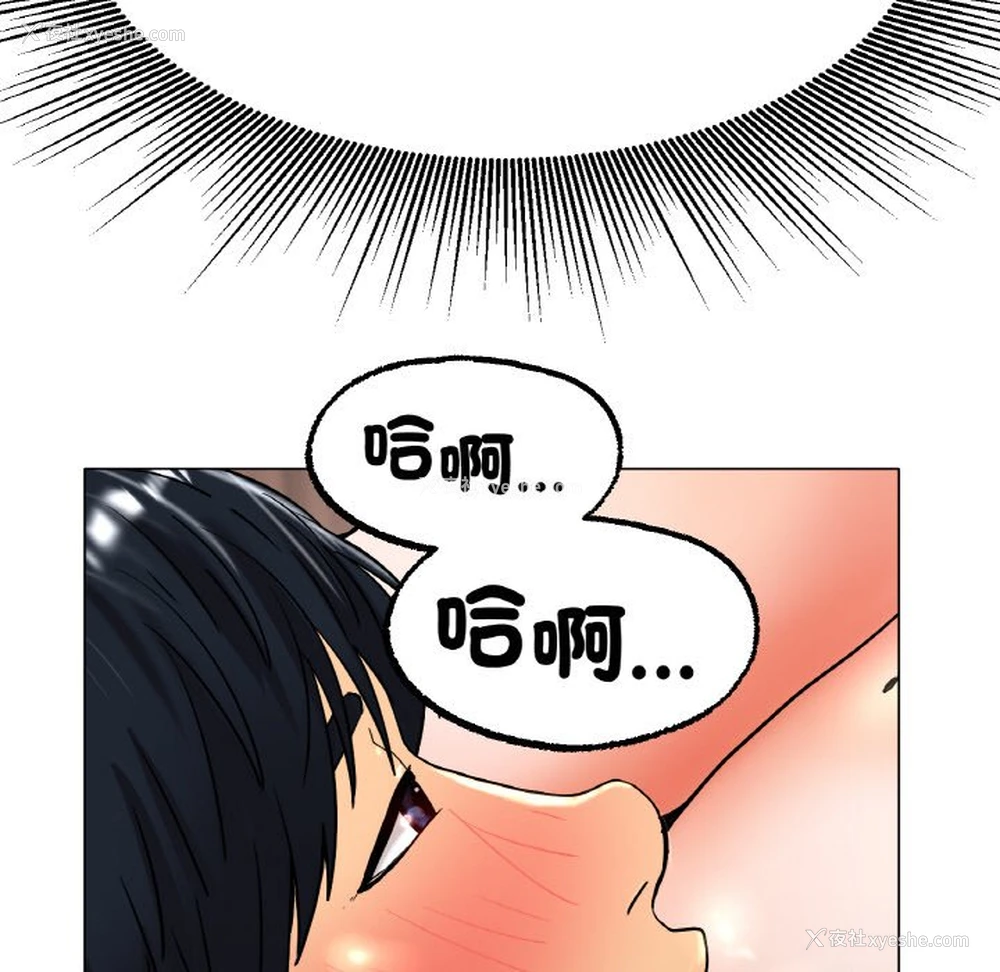 126P - 冰上之爱/冰上恋人