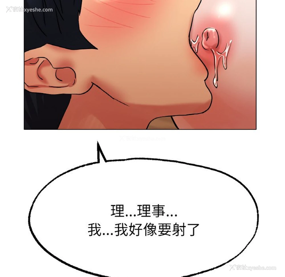 127P - 冰上之爱/冰上恋人