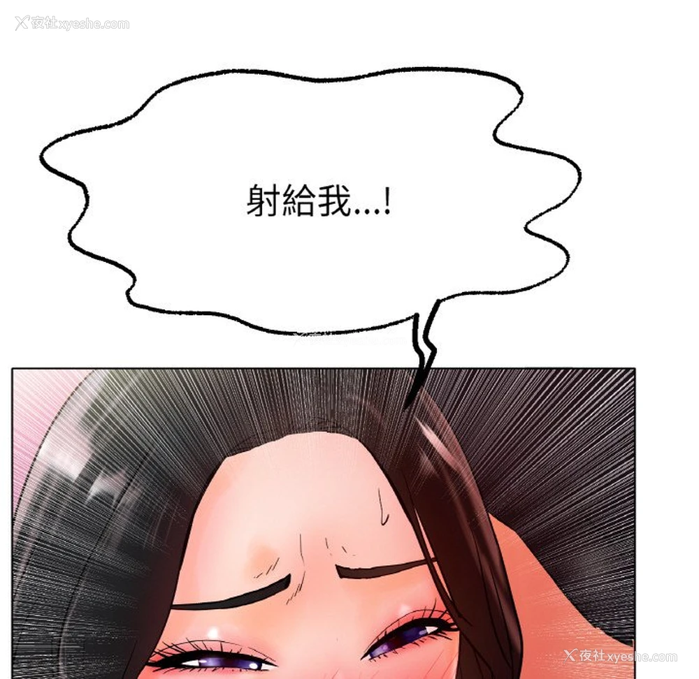 129P - 冰上之爱/冰上恋人