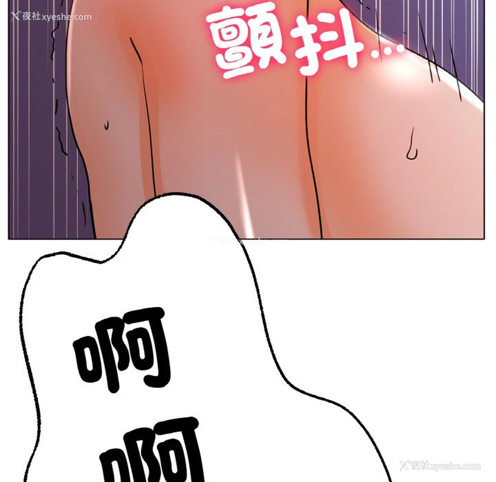 135P - 冰上之爱/冰上恋人