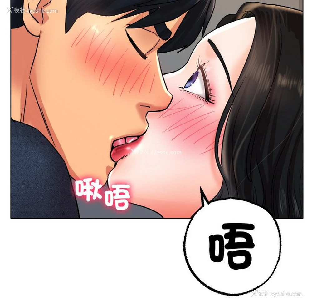 13P - 冰上之爱/冰上恋人