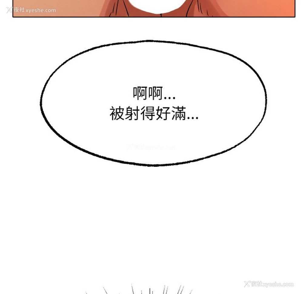 148P - 冰上之爱/冰上恋人