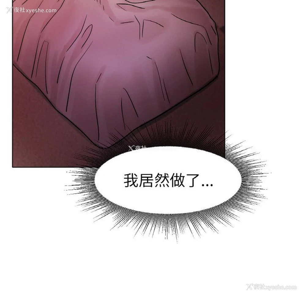 150P - 冰上之爱/冰上恋人