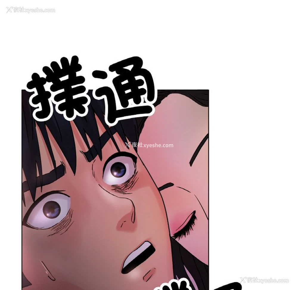 151P - 冰上之爱/冰上恋人