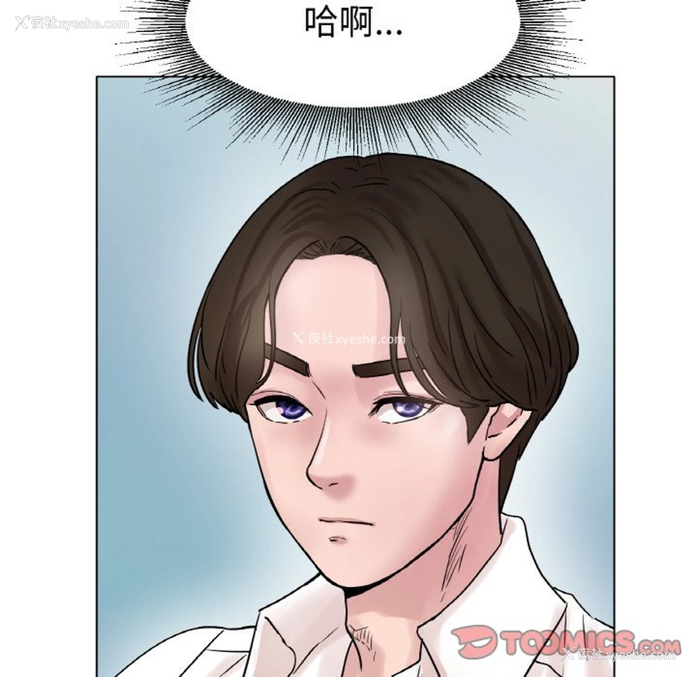 155P - 冰上之爱/冰上恋人