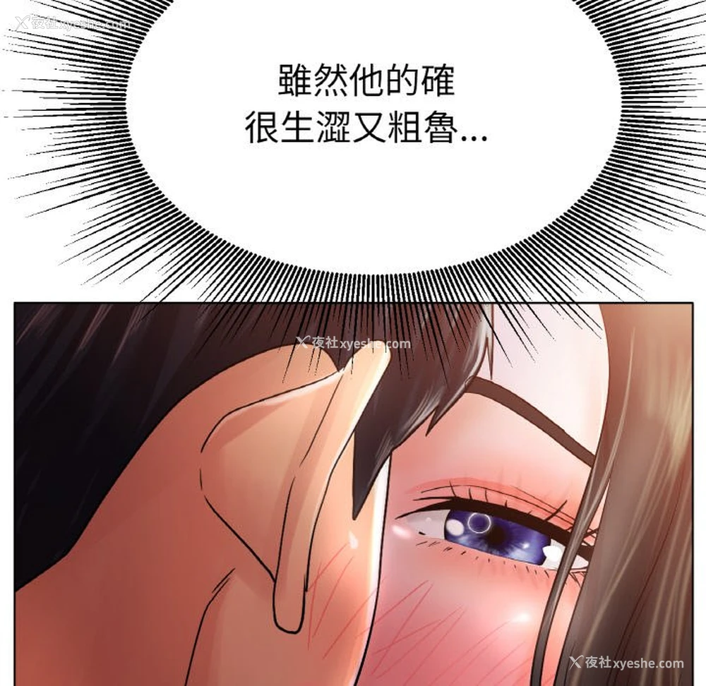 15P - 冰上之爱/冰上恋人