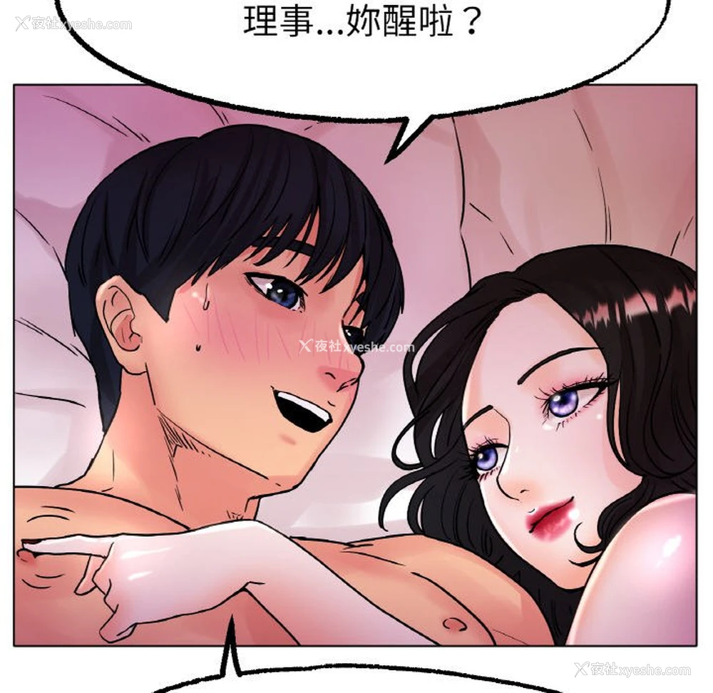 160P - 冰上之爱/冰上恋人
