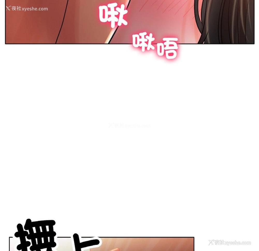 16P - 冰上之爱/冰上恋人
