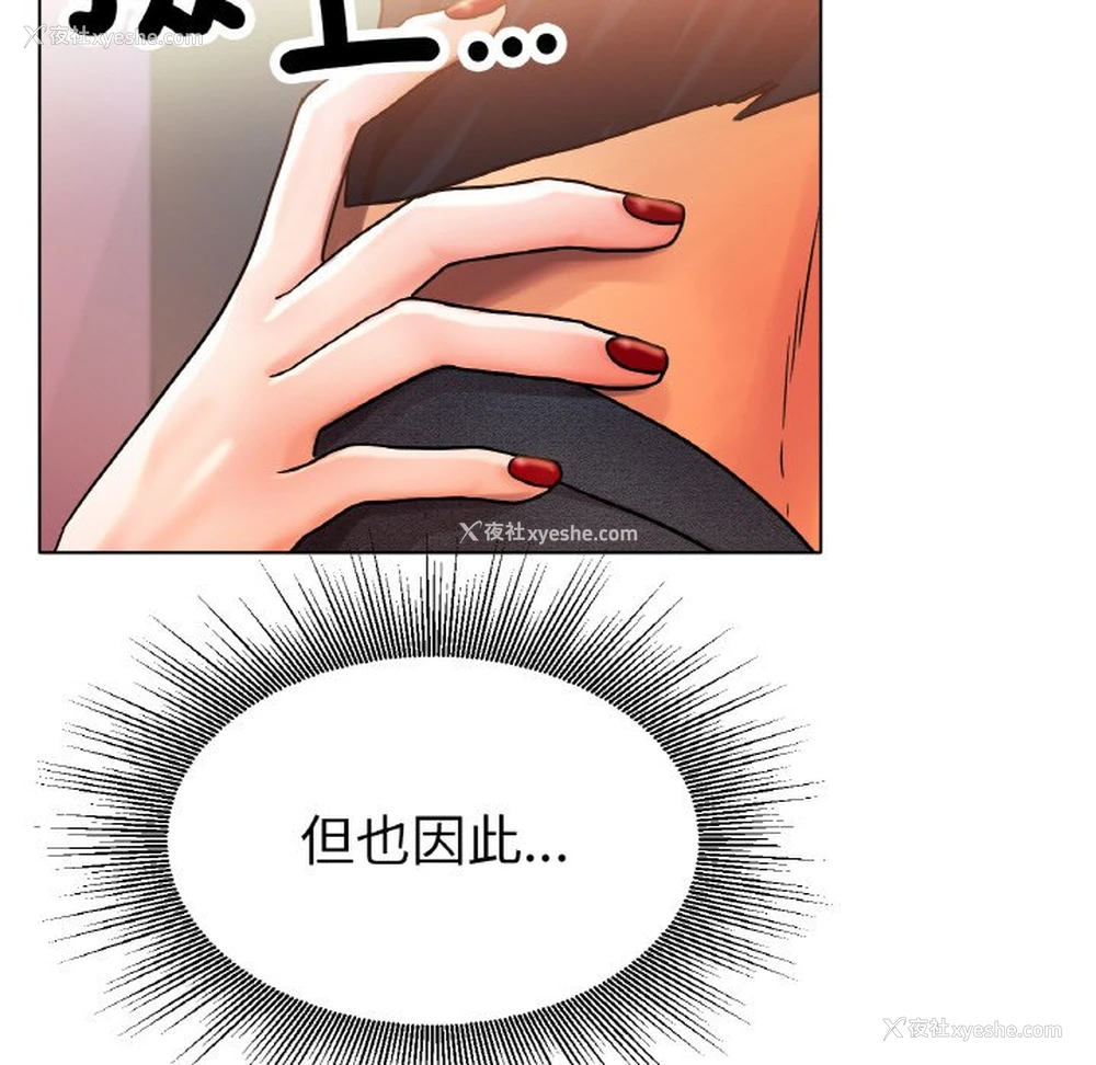 17P - 冰上之爱/冰上恋人