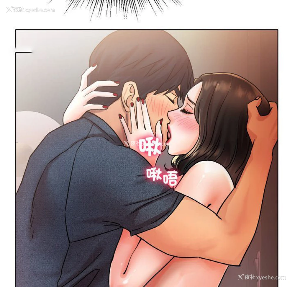 18P - 冰上之爱/冰上恋人