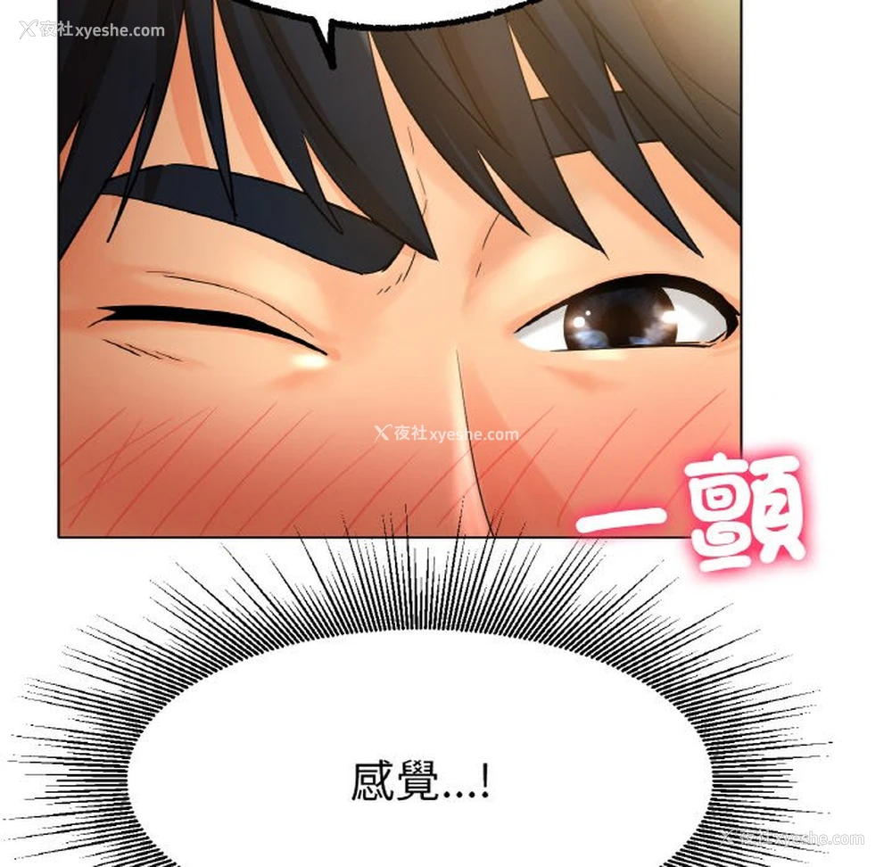 35P - 冰上之爱/冰上恋人