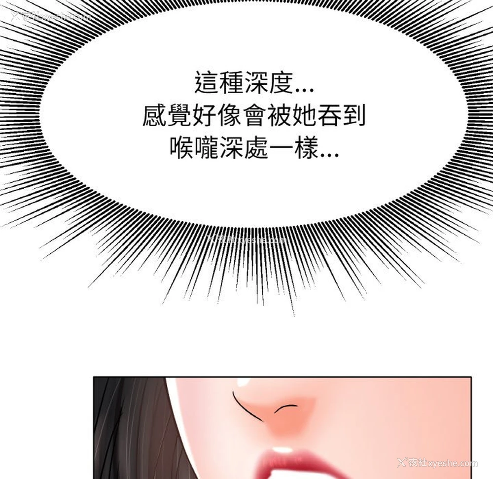 40P - 冰上之爱/冰上恋人
