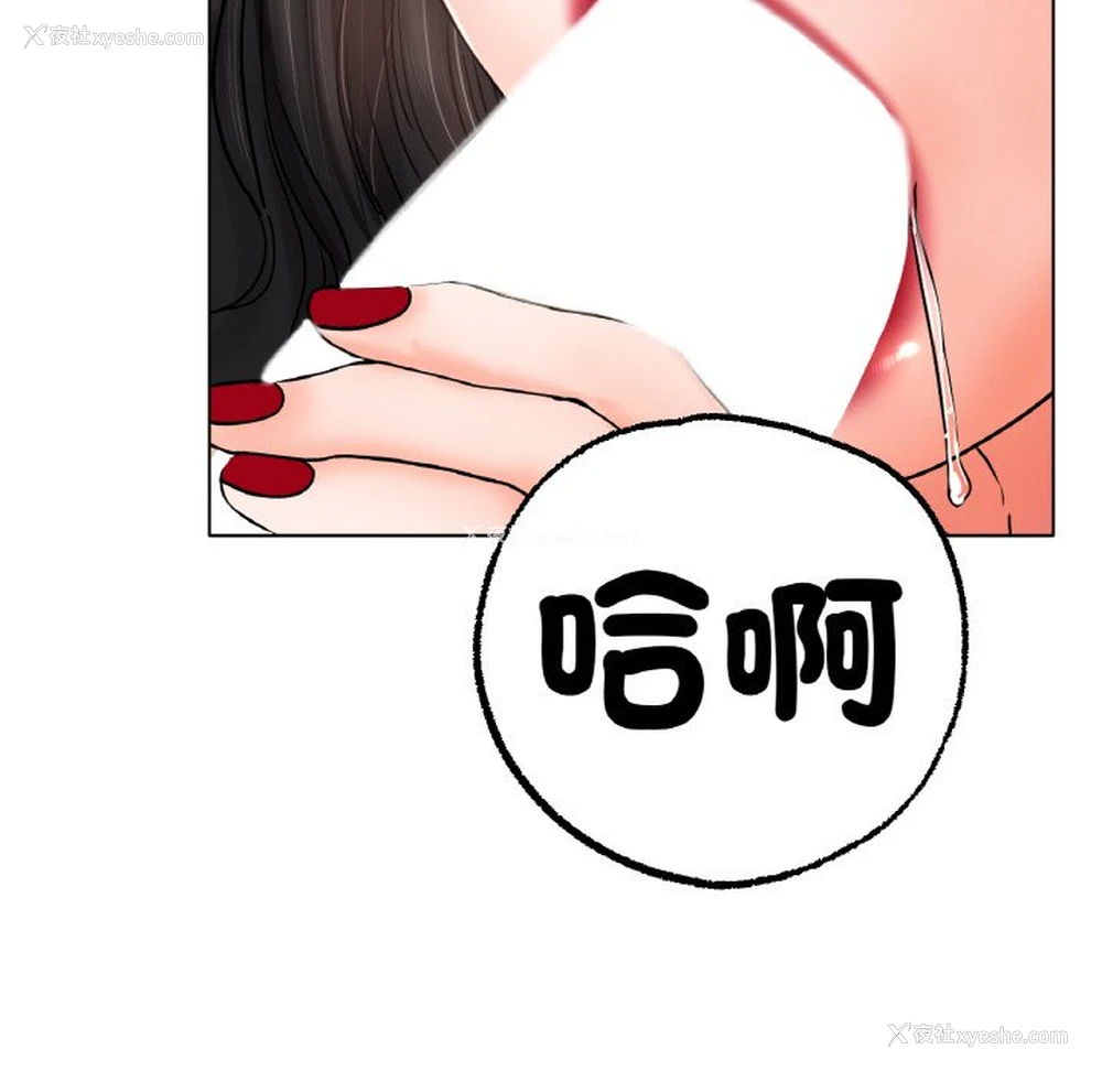 41P - 冰上之爱/冰上恋人